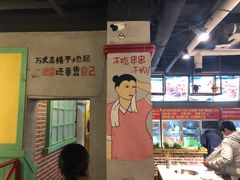 -钢管厂五区小郡肝串串香(通锦桥店)