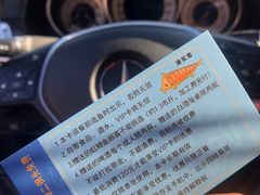 -京北渔家傲