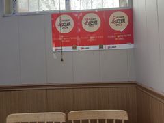 -北戴河庆山饭店·海鲜砂锅粥(北戴河黑石路店)