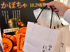 -银座仁志川GinzaNishikawa(长宁龙之梦店)
