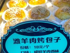 -丝路传奇·中国拉面航母店(北医三院店)