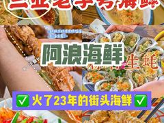 -三亚海棠湾万丽度假酒店