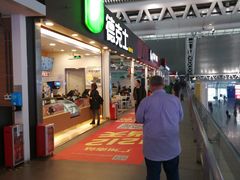 门面-德克士(广州南站店)