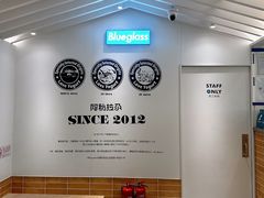 -Blueglass酸奶(华贸购物中心店)