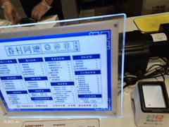 -眷村阿嬷(华润万象城店)