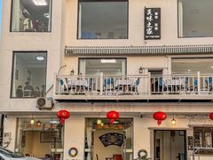 -美味之家·湖景农家乐(太湖东山店)