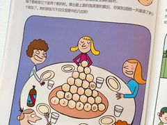 -竞思注意力·专注力·学习能力训练(广开中心)