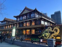 -南门涮肉(通州店)