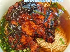 -小方的面(徐家汇店)