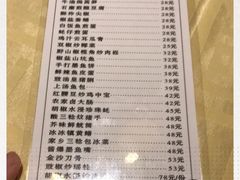 -石岐佬中山菜馆(张溪店)