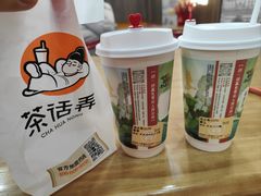 -茶话弄(北京通州万达店)