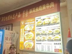 -矮子粉店1985·长沙米粉(湘春路店)