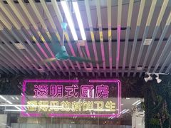 -景好海鲜餐厅(大鹏必选旅游店)