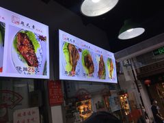 -赵元章肉骨烧(山塘街店)