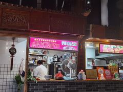 -锦泓老字号猪脏粉(东联大厦店)