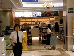 -维也纳国际酒店·江苏苏州火车站北广场店
