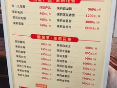 -张一元(总店)