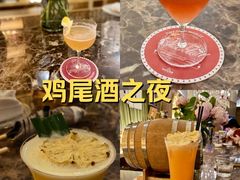 -THE OLD HOUSE酒吧