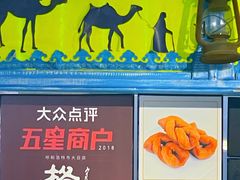 -格日勒阿妈蒙古厨房(新华广场店)