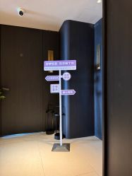 点击看大图 -禧月荟S月子中心(侨城店)