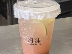 -唐沫茶兮(仓山万达金街店)