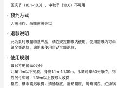 -千滋百味自助海鲜烤肉(布吉景华店)