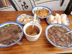 -马打滚