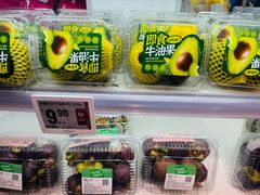 -盒马鲜生(大成店)