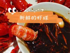 -一棠龙虾•王牌虾球(楚河汉街店)