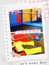 -开心哈乐亲子乐园(东森时尚百货店)