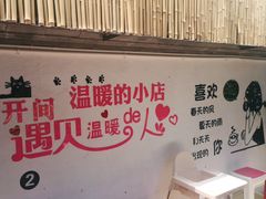 -云隐小厨·传统大理美食(复兴路店)