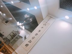 -华兴街自力面店