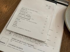 -BOR Eatery(安福路店)