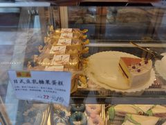 -麦雪尔甜品·生日蛋糕(新街口旗舰店)