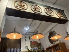 -上海三爱中医门诊部(建德坊店)