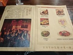 菜单-刘师父老汉口江湖菜(蔡锷路店)