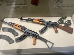 -轻武器博物馆