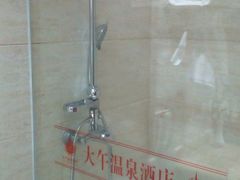 -兴芮温泉度假区