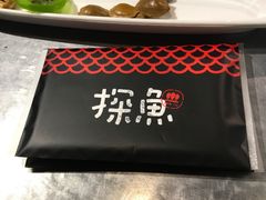 -探鱼·鲜青椒爽麻烤鱼(中天广场店)