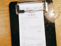 -凡塔斯牛排自助餐厅(广东佛山三水万达店)