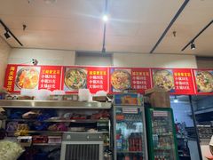 -海关荤豆花(洋河一路店)