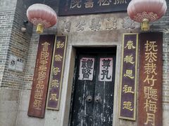 -黄埔古港