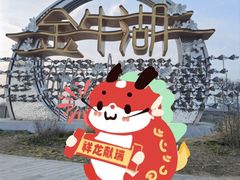 -南京金牛湖风景区