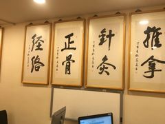 -上海广德中医门诊部