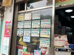 -澳门长洲糯米糍(柯打苏沙街店)