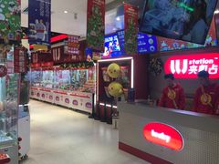 -LLJ夹机占(正佳广场店)