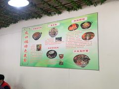 -友口福(大良店)
