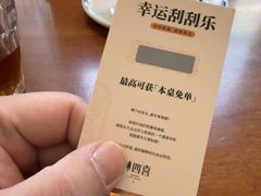 -林四喜·闽南传家菜(鼓浪屿店)