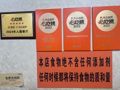 -攀枝花·任德琼·盐边羊肉米线