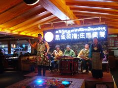 -思金拉措庄园藏餐(太阳岛店)